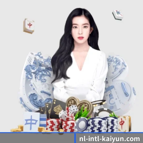 开云 APP 界面 - Kaiyun Sports